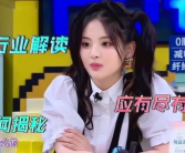 娱乐圈综艺穿越,娱乐圈综艺的奇幻之旅