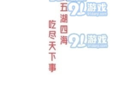 吃瓜娱乐图片文案怎么写,揭秘吃瓜娱乐图片背后的趣味文案