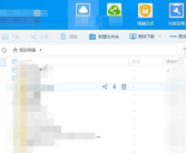 热搜吃瓜笔记百度网盘资源,百度网盘独家资源大揭秘