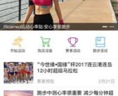 小南娱乐板子跑软件,解锁全新娱乐体验，畅享无限乐趣