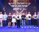 顺延娱乐业,引领潮流的多元化娱乐体验之旅