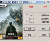 99外挂,技术突破还是道德沦丧？