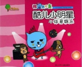 娱乐小沙粒,揭秘娱乐圈的璀璨星尘