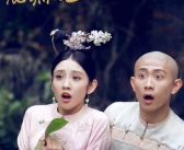鹿鼎记张一山 演员表,经典角色再现江湖