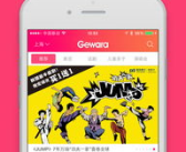 小格娱乐电话,揭秘热门娱乐资讯的神秘热线