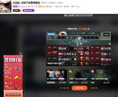 吃瓜主播退网了吗,背后的故事与原因