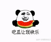 娱乐吃瓜群文案搞笑
