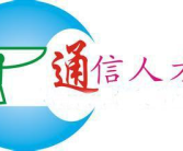 人才信息求职网,助力职场精英精准匹配理想岗位