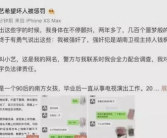 娱乐圈吃瓜合集文案短句,吃瓜文案背后的八卦风云