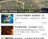 多玩娱乐客服,专业服务，畅享游戏乐趣
