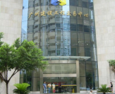 深圳市建设工程交易中心,打造高效透明的一站式建设工程交易平台