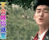 2019娱乐圈吃瓜漫画,笑料与泪点交织的年度大戏