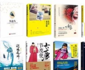 国家一级出版社有哪些,权威出版力量的璀璨星河