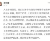 悖论by金银花露原文阅读,悖论中的智慧与人生哲理