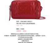 miumiu女包,时尚与品味的完美融合