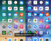 ios11壁纸,个性化壁纸的多样选择与设置指南
