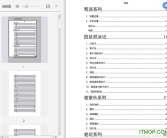 824娱乐圈吃瓜完整pdf下载