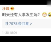 娱乐吃瓜圈小程序推荐,吃瓜圈小程序带你畅游娱乐热点
