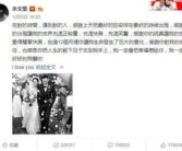 娱乐吃瓜 大事件百度云,揭秘2024年度吃瓜大事件