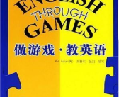 做娱乐的英语,Entertainment Extravaganza: A Glimpse into the World of Fun and Games