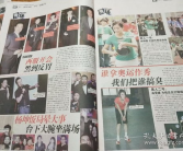 娱乐报纸有哪些,热门娱乐报纸盘点