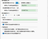 gamil邮箱,高效管理邮件与提升沟通效率的秘诀