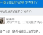 一秒笑喷的段子 10个笑掉大牙的笑话30个笑掉大牙的笑话正能量